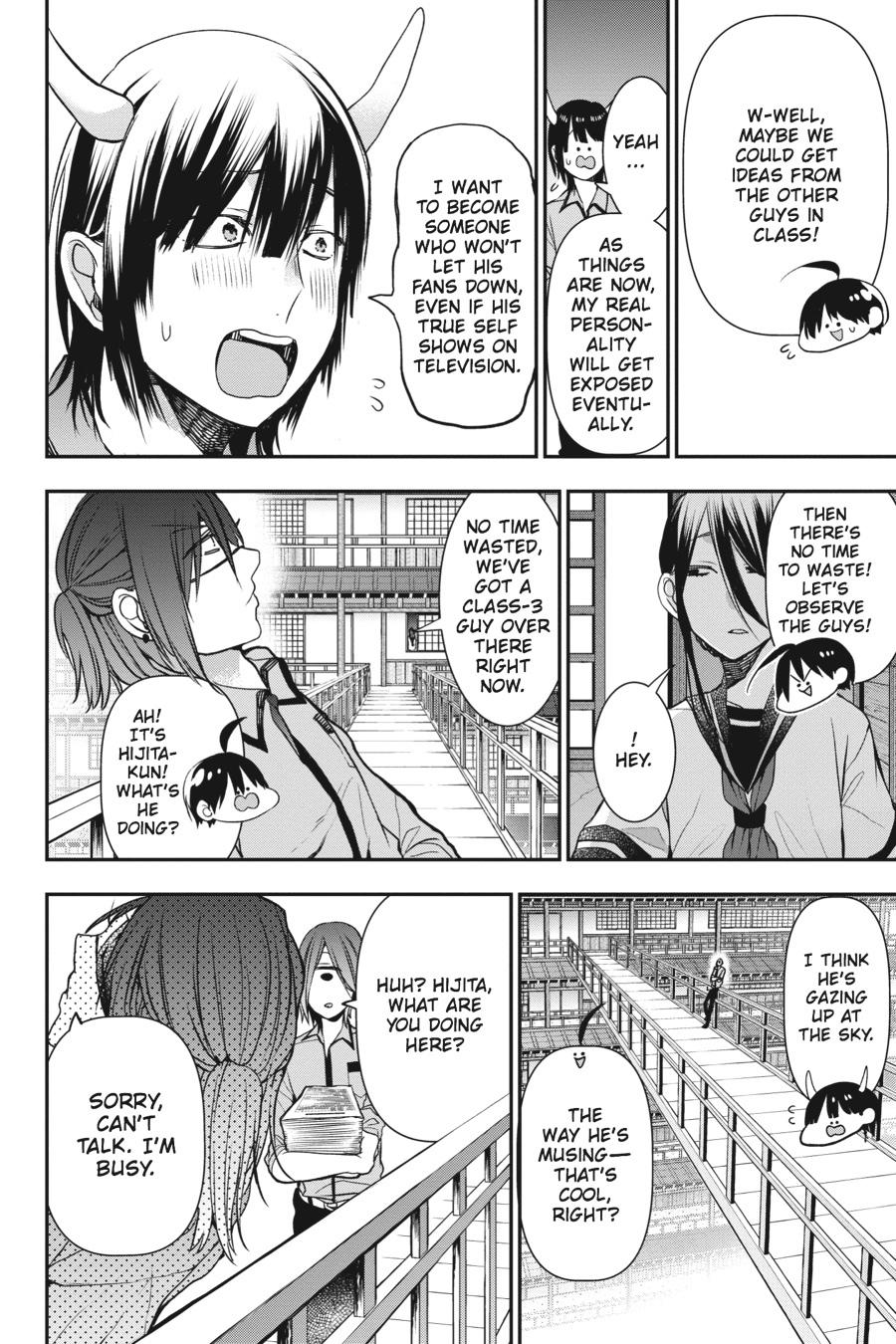 Youkai Gakkou no Sensei Hajimemashita! Chapter 35 - Page 14