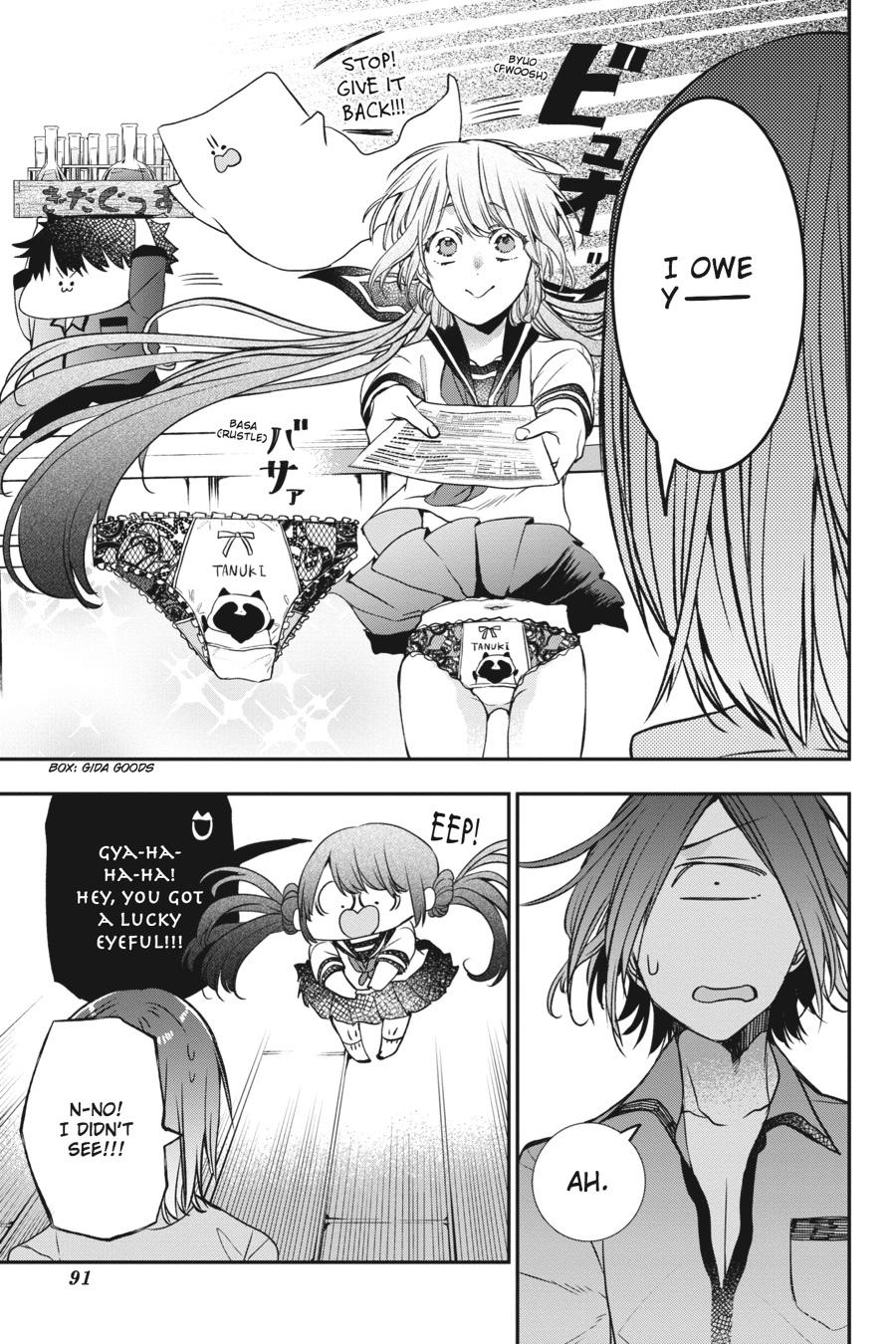 Youkai Gakkou no Sensei Hajimemashita! Chapter 35 - Page 17
