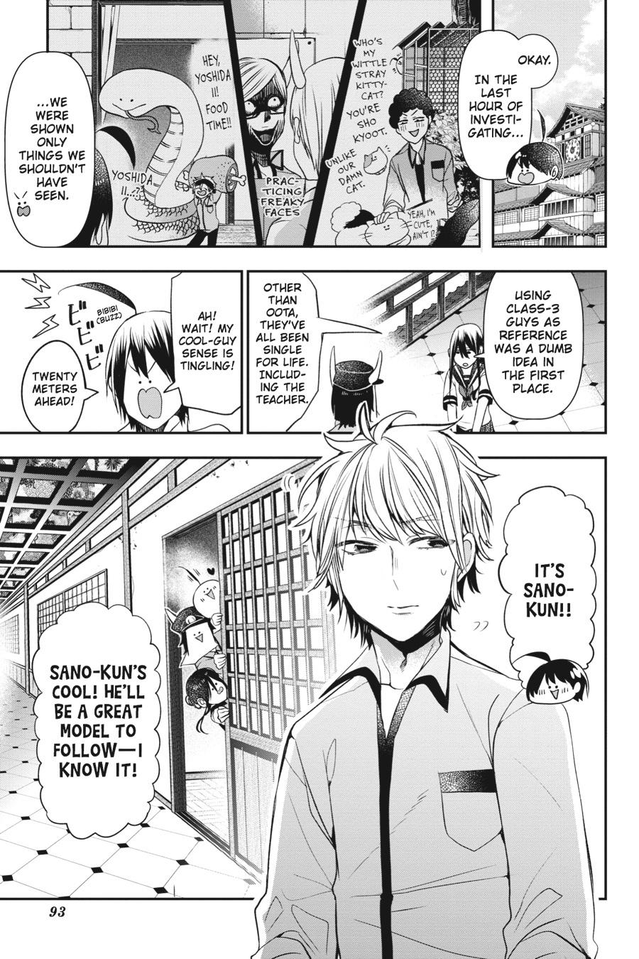 Youkai Gakkou no Sensei Hajimemashita! Chapter 35 - Page 19