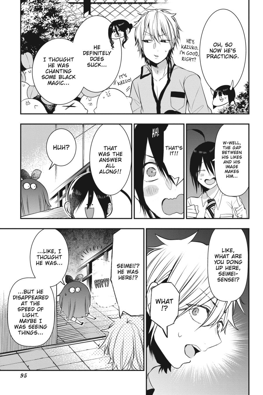 Youkai Gakkou no Sensei Hajimemashita! Chapter 35 - Page 21