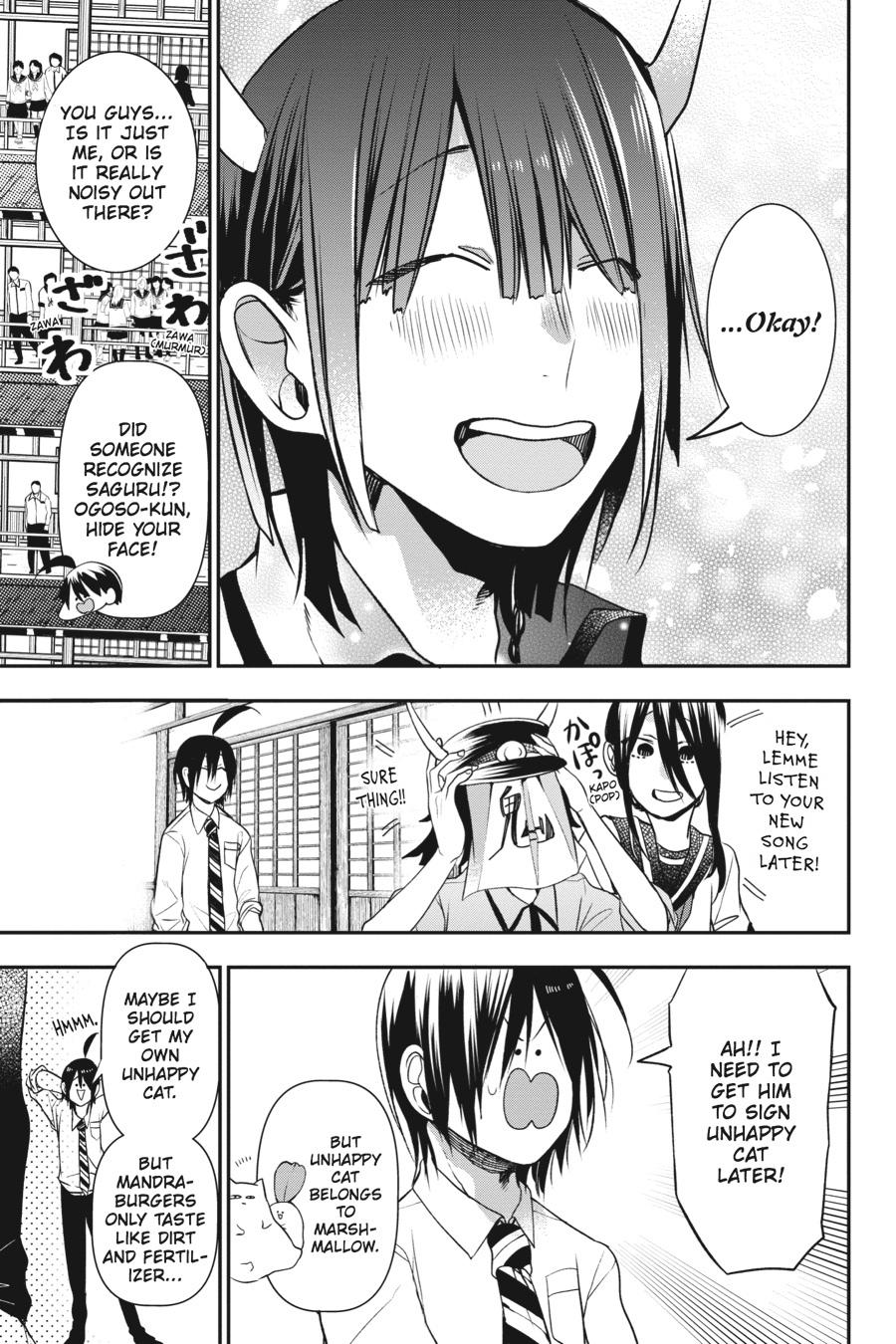 Youkai Gakkou no Sensei Hajimemashita! Chapter 35 - Page 27