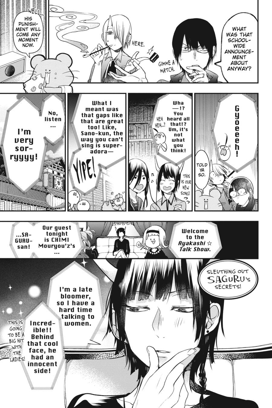 Youkai Gakkou no Sensei Hajimemashita! Chapter 35 - Page 29