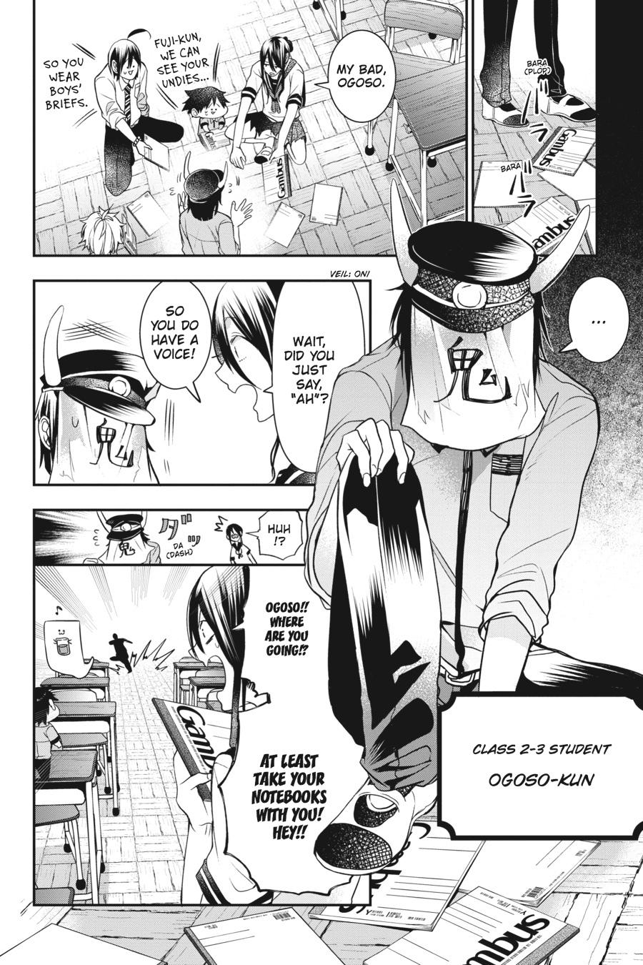 Youkai Gakkou no Sensei Hajimemashita! Chapter 35 - Page 4