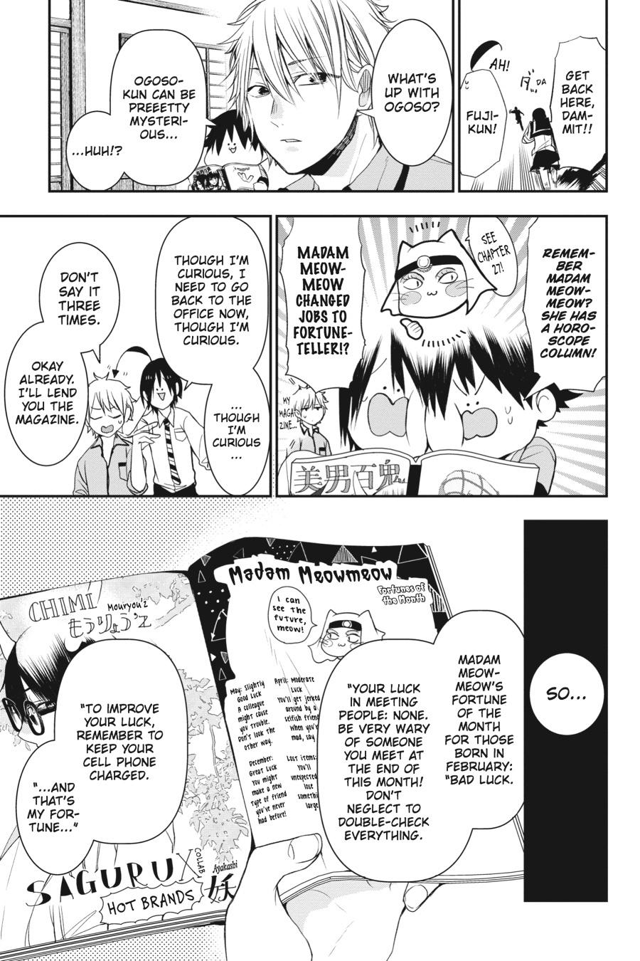 Youkai Gakkou no Sensei Hajimemashita! Chapter 35 - Page 5