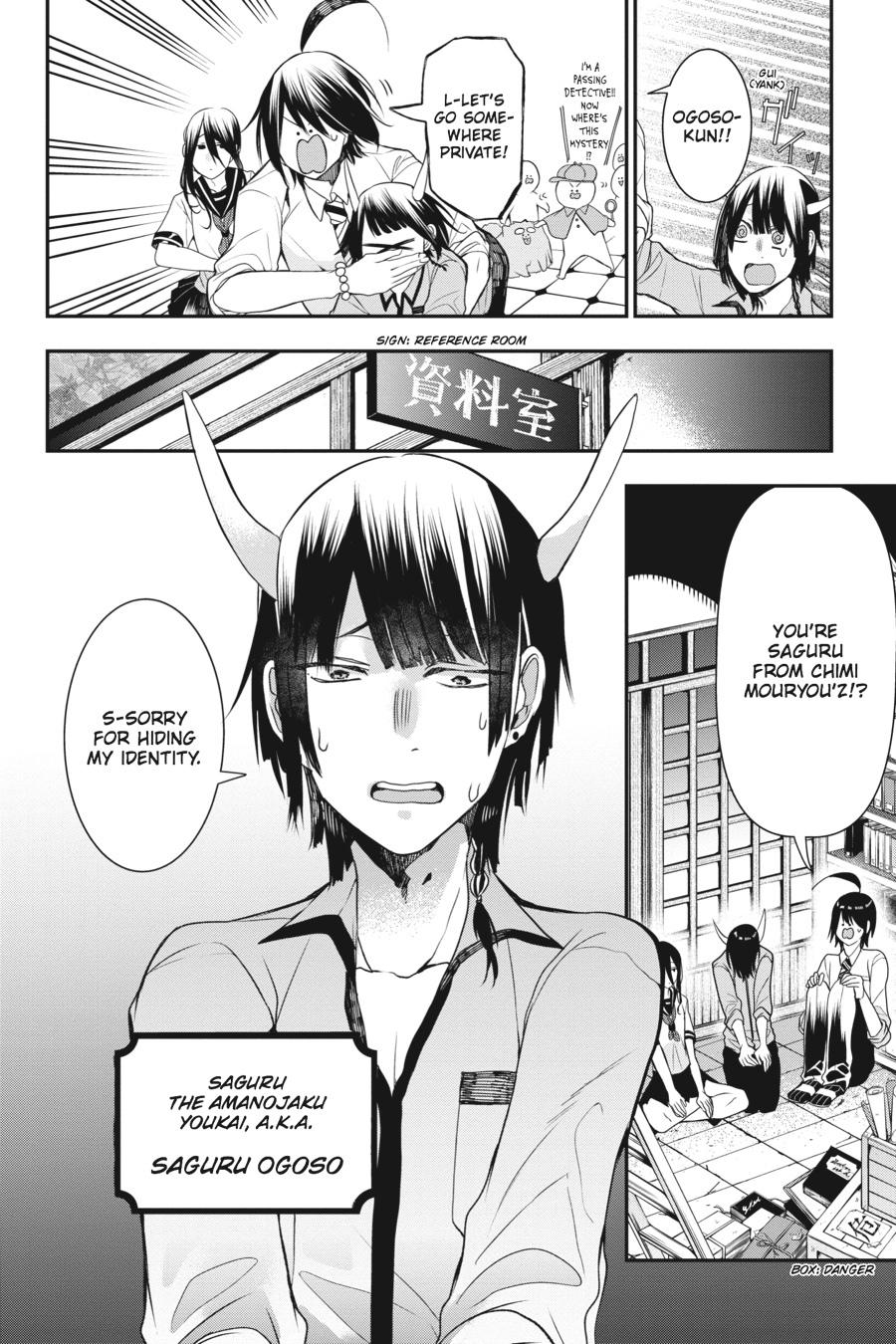 Youkai Gakkou no Sensei Hajimemashita! Chapter 35 - Page 10