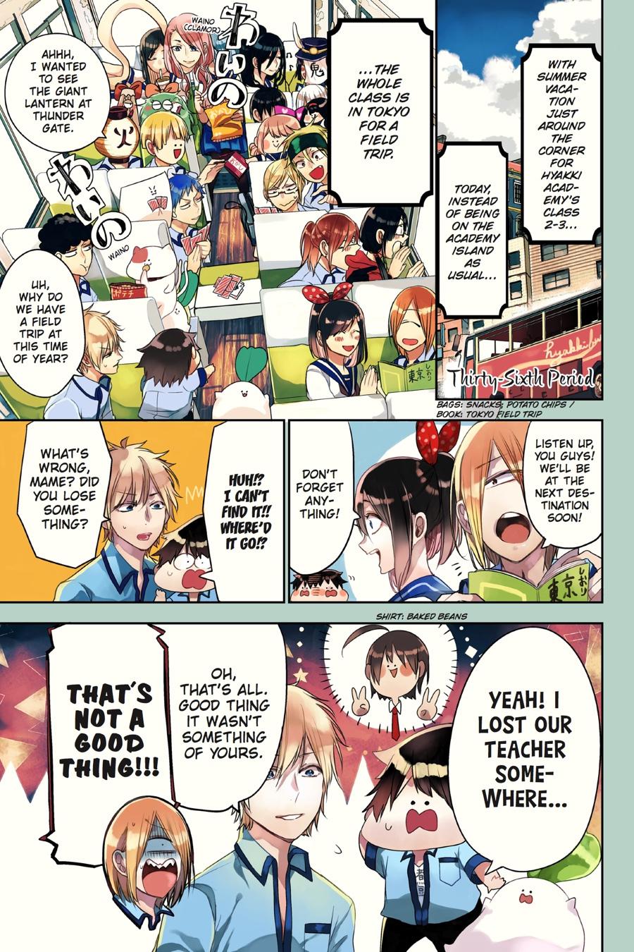 Youkai Gakkou no Sensei Hajimemashita! Chapter 36 - Page 1