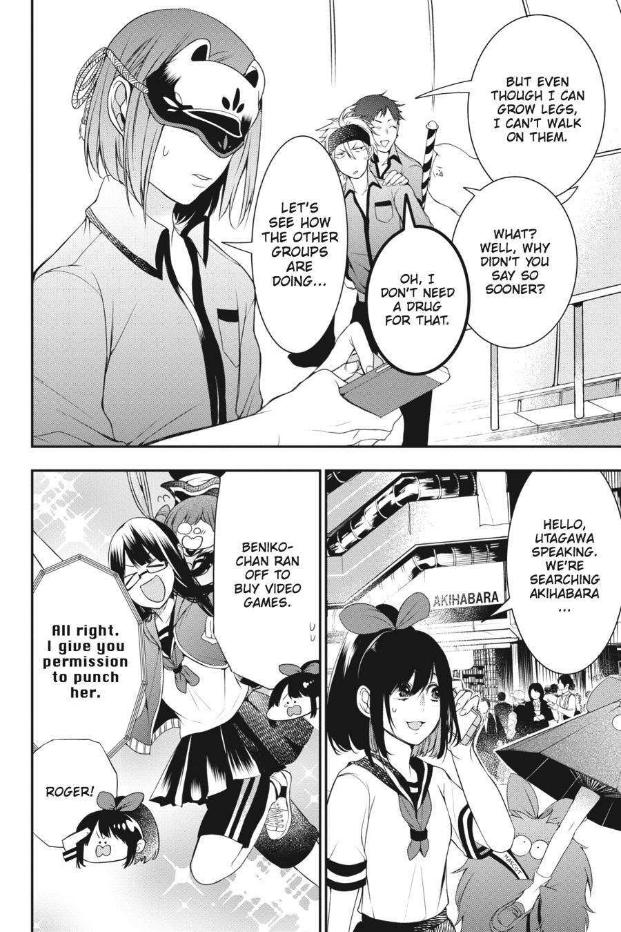 Youkai Gakkou no Sensei Hajimemashita! Chapter 36 - Page 11