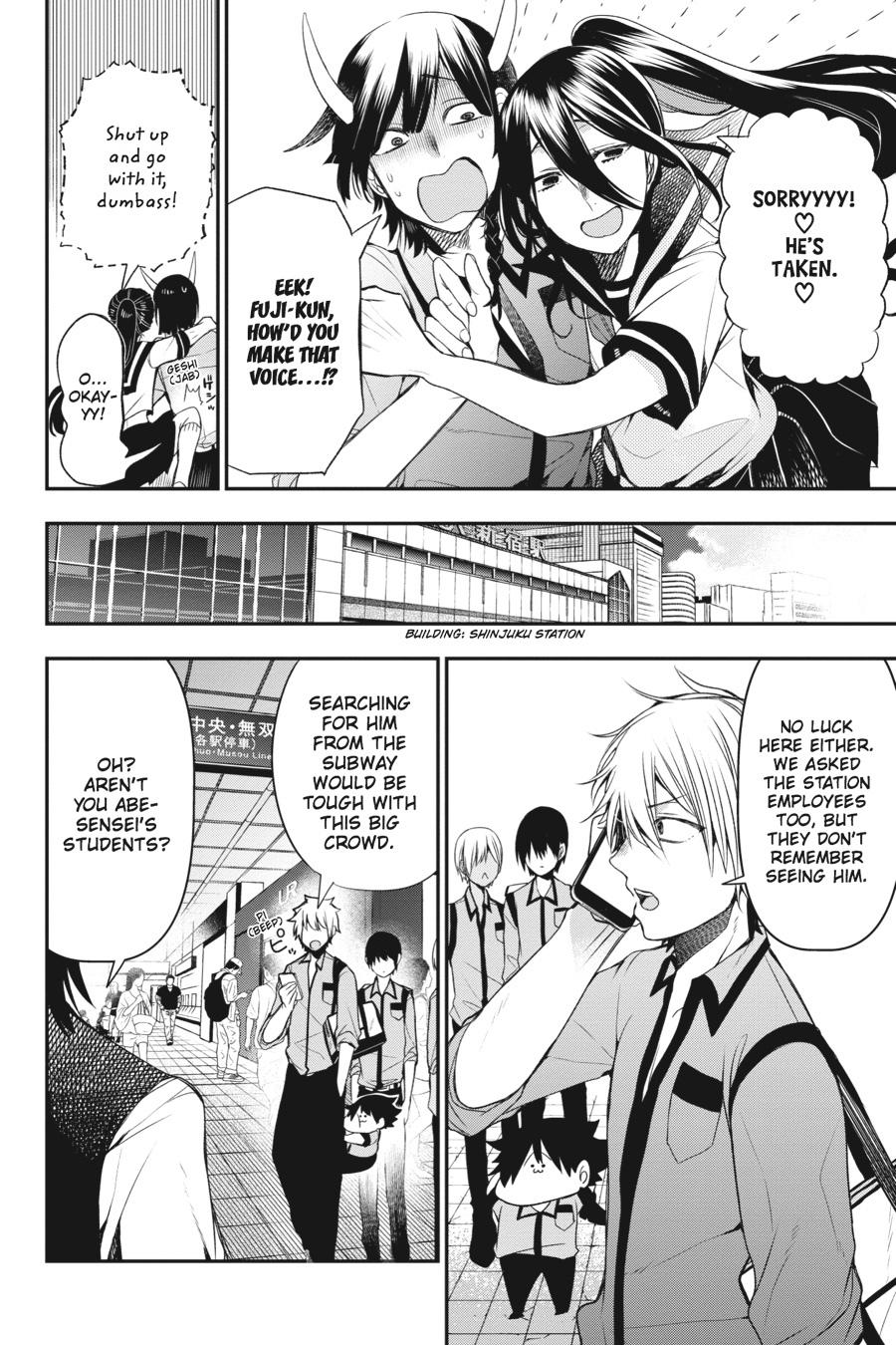 Youkai Gakkou no Sensei Hajimemashita! Chapter 36 - Page 13