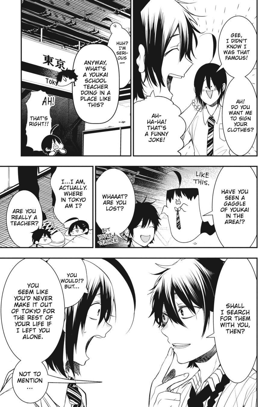 Youkai Gakkou no Sensei Hajimemashita! Chapter 36 - Page 19