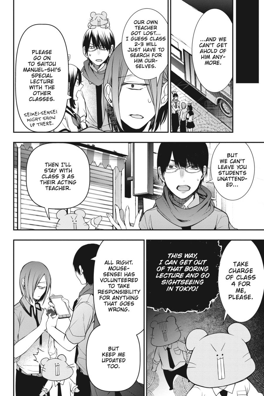 Youkai Gakkou no Sensei Hajimemashita! Chapter 36 - Page 5