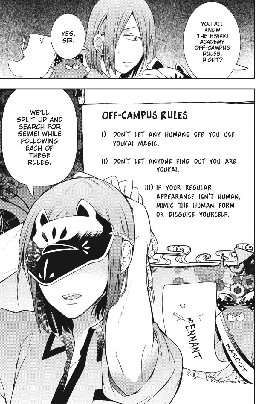 Youkai Gakkou no Sensei Hajimemashita! Chapter 36 - Page 6