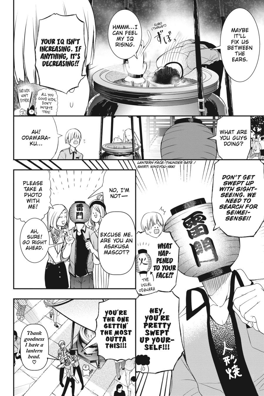 Youkai Gakkou no Sensei Hajimemashita! Chapter 36 - Page 9