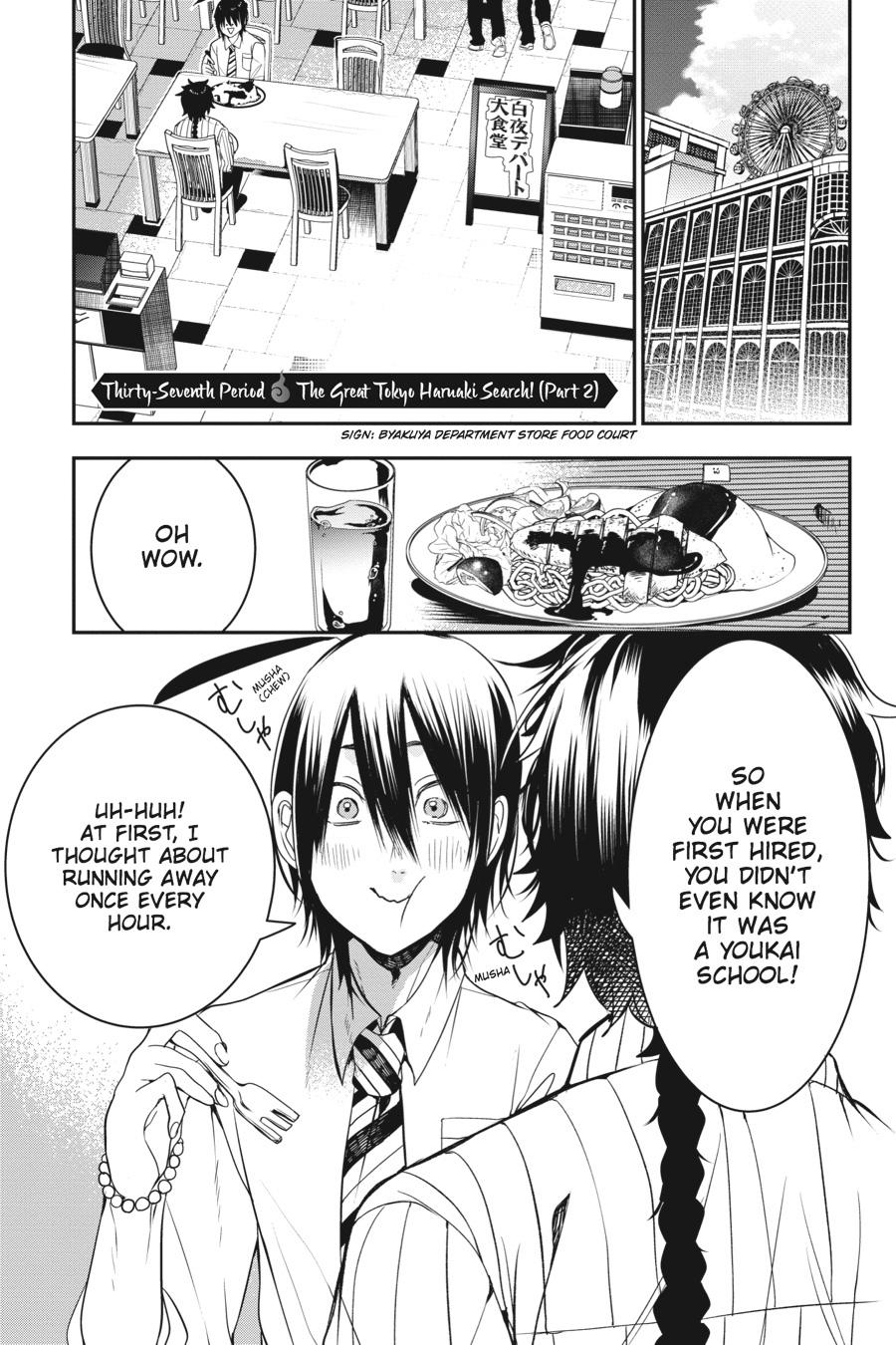 Youkai Gakkou no Sensei Hajimemashita! Chapter 37 - Page 1