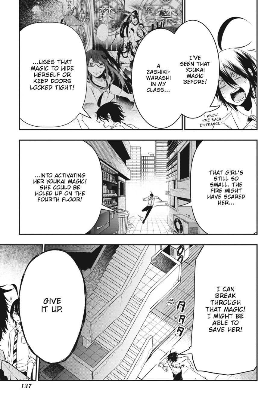 Youkai Gakkou no Sensei Hajimemashita! Chapter 37 - Page 11