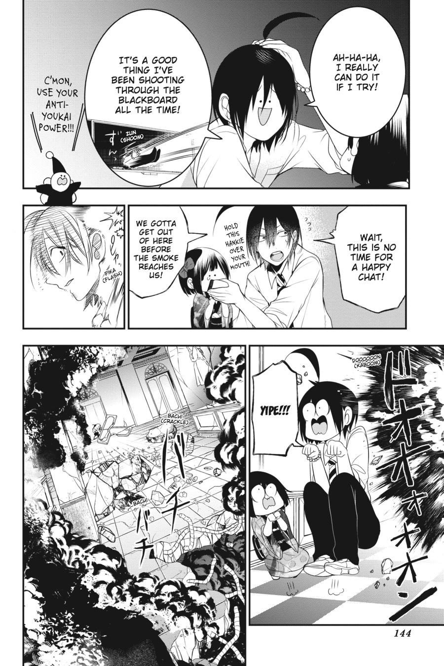 Youkai Gakkou no Sensei Hajimemashita! Chapter 37 - Page 17