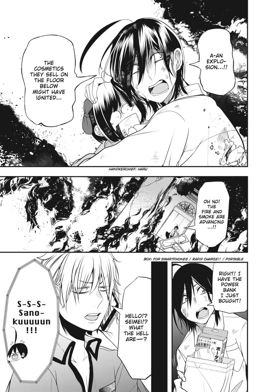 Youkai Gakkou no Sensei Hajimemashita! Chapter 37 - Page 18