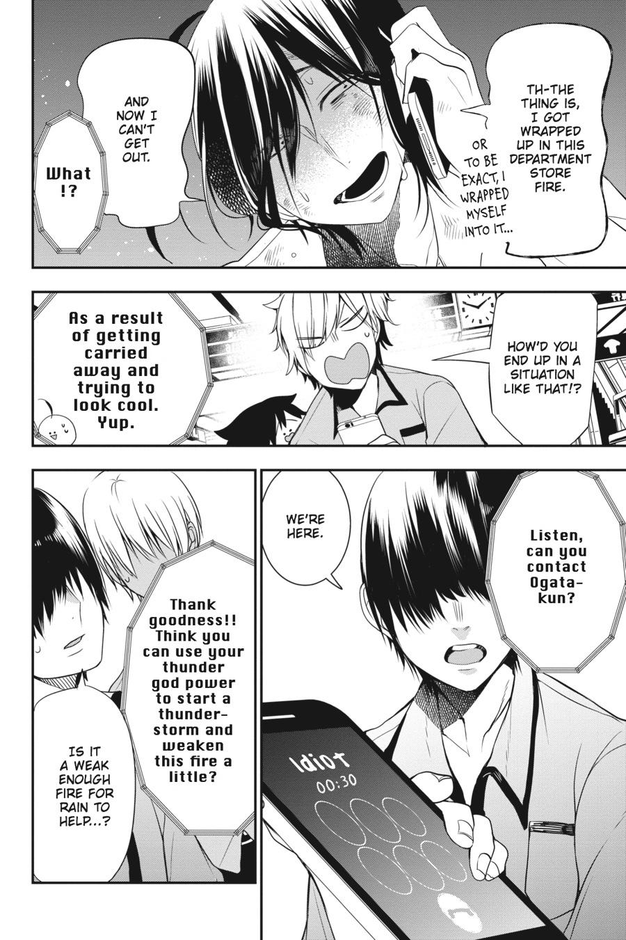 Youkai Gakkou no Sensei Hajimemashita! Chapter 37 - Page 19
