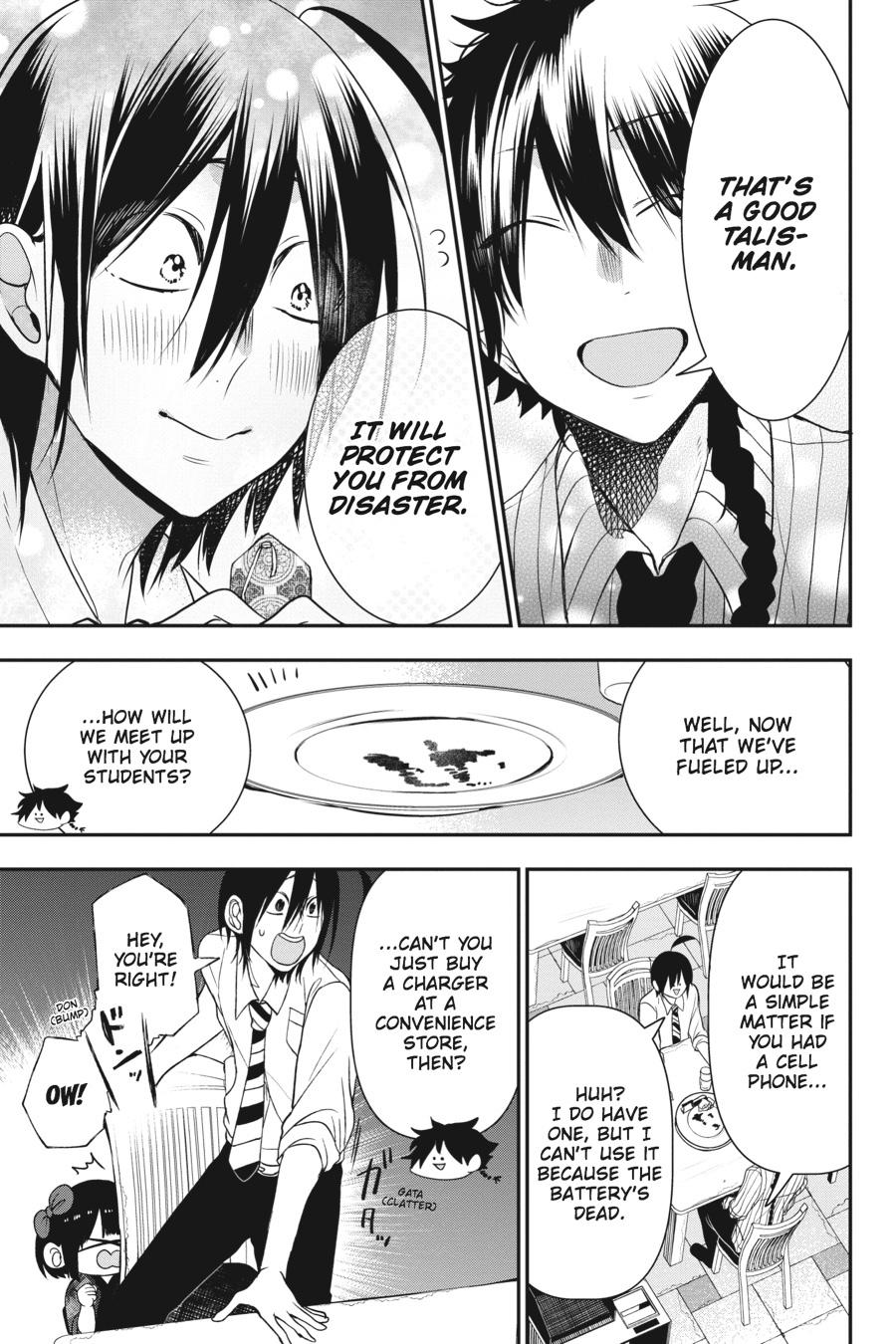 Youkai Gakkou no Sensei Hajimemashita! Chapter 37 - Page 3