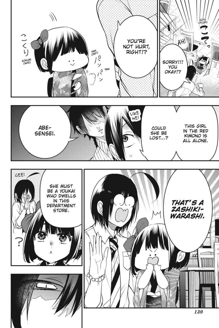 Youkai Gakkou no Sensei Hajimemashita! Chapter 37 - Page 4
