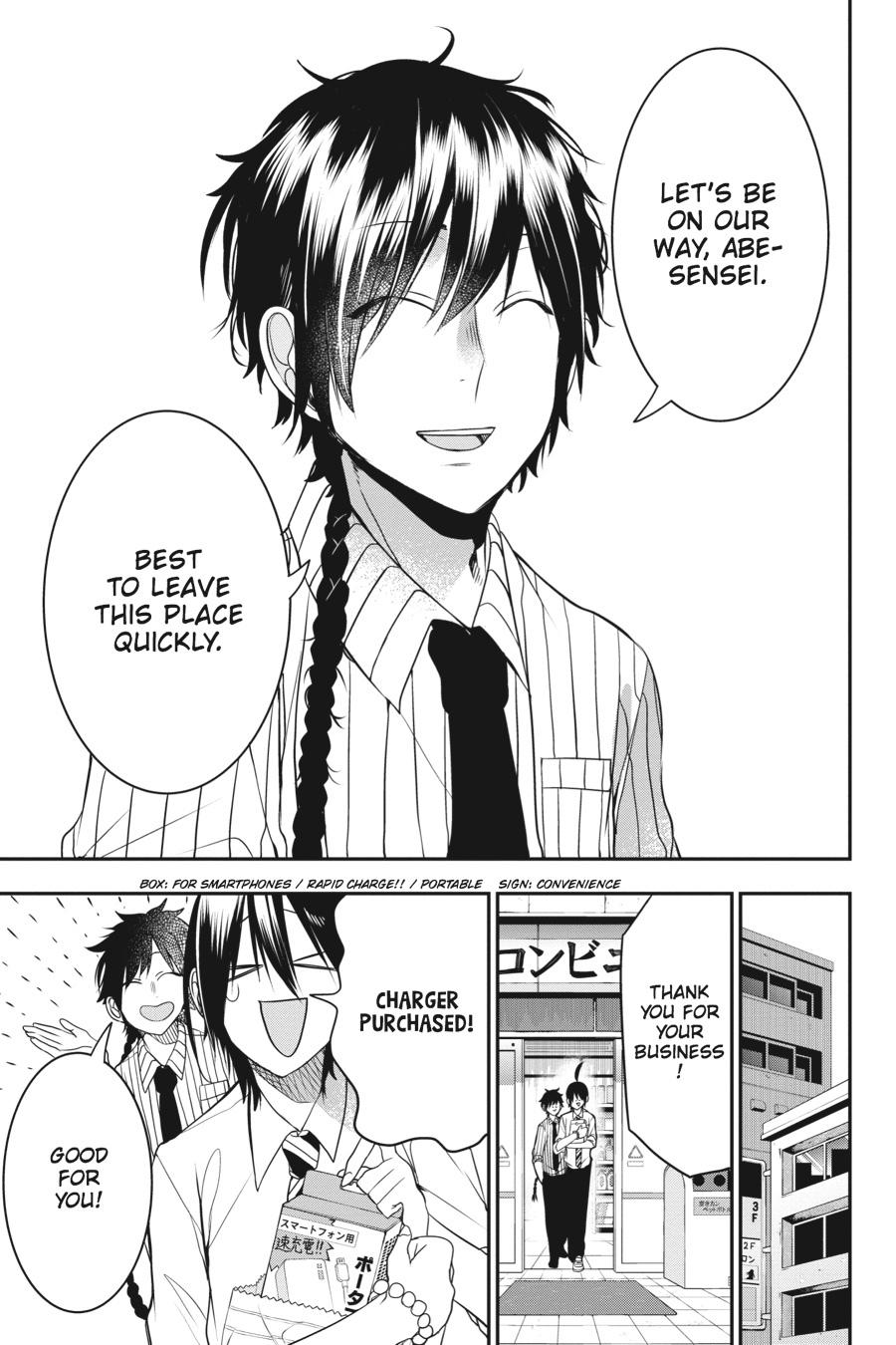Youkai Gakkou no Sensei Hajimemashita! Chapter 37 - Page 5