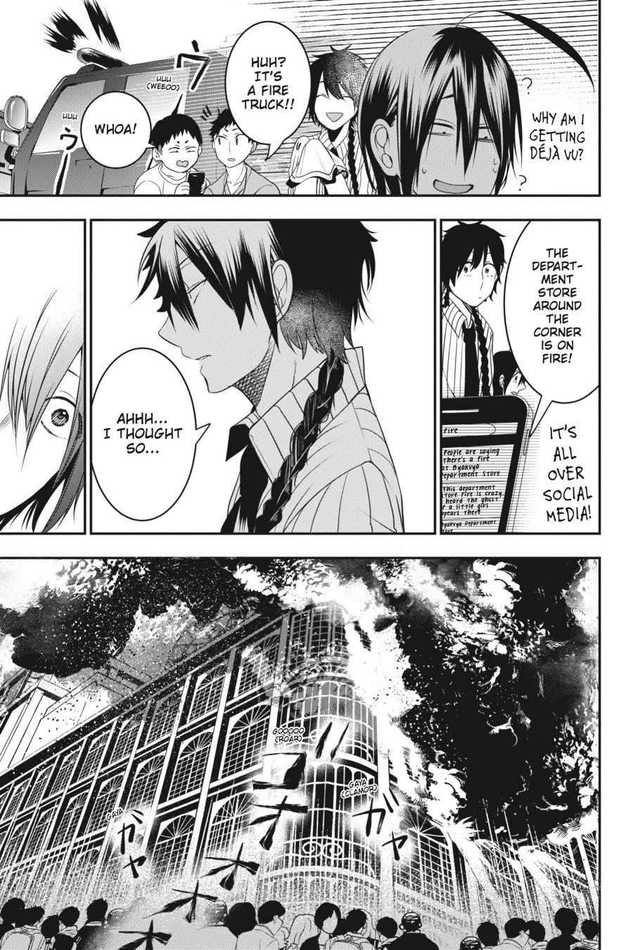 Youkai Gakkou no Sensei Hajimemashita! Chapter 37 - Page 7