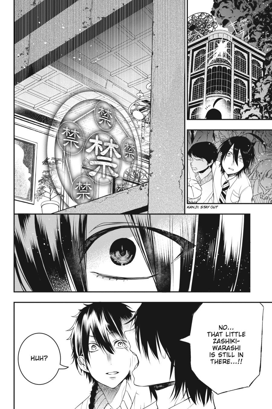 Youkai Gakkou no Sensei Hajimemashita! Chapter 37 - Page 10