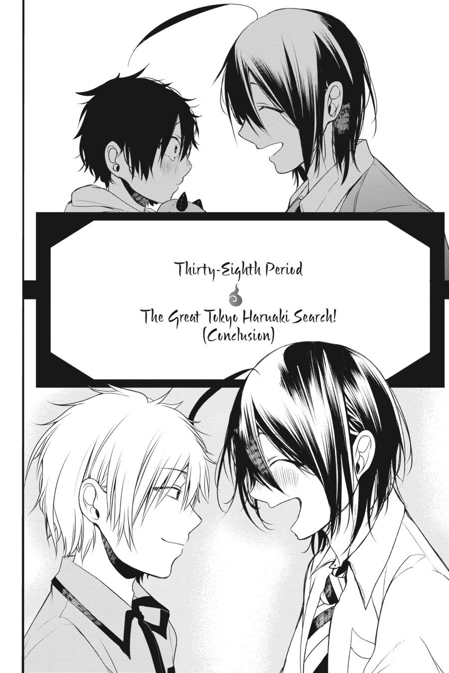 Youkai Gakkou no Sensei Hajimemashita! Chapter 38 - Page 2
