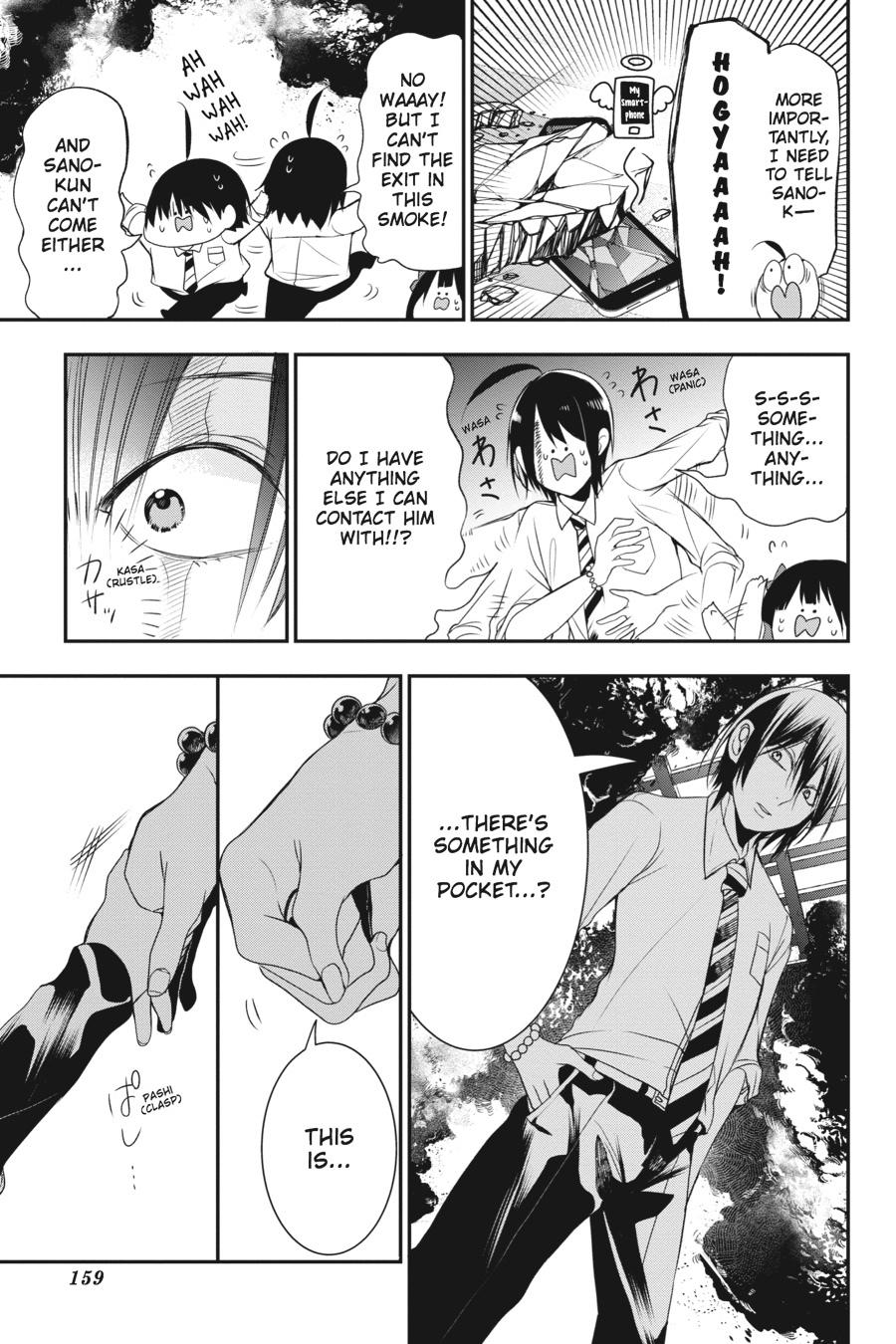 Youkai Gakkou no Sensei Hajimemashita! Chapter 38 - Page 11