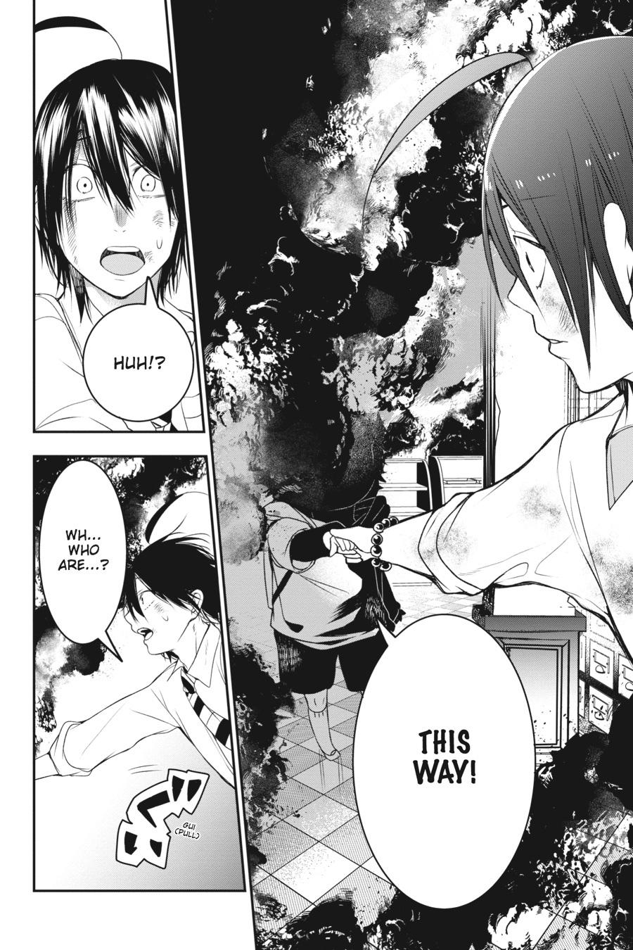 Youkai Gakkou no Sensei Hajimemashita! Chapter 38 - Page 12