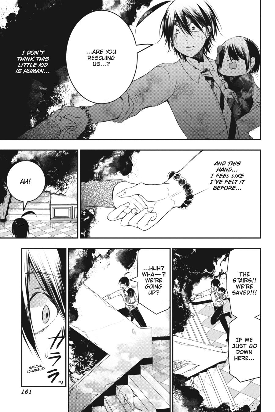 Youkai Gakkou no Sensei Hajimemashita! Chapter 38 - Page 13