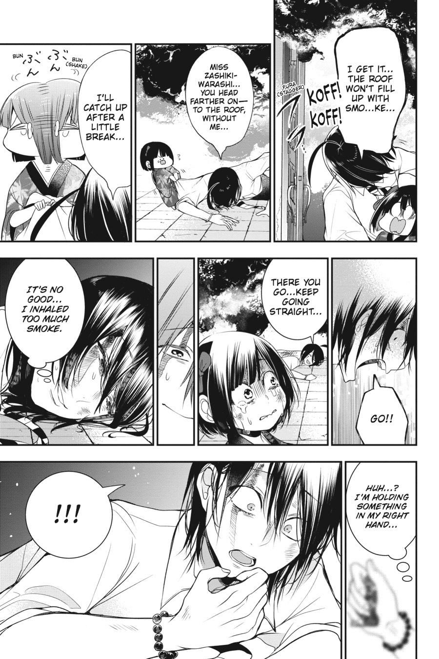 Youkai Gakkou no Sensei Hajimemashita! Chapter 38 - Page 17