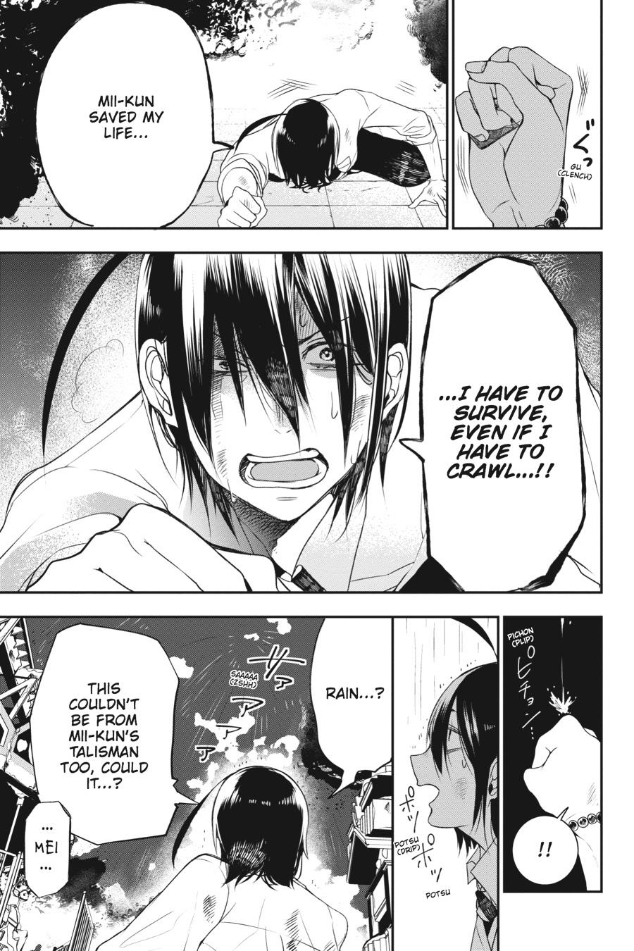 Youkai Gakkou no Sensei Hajimemashita! Chapter 38 - Page 19