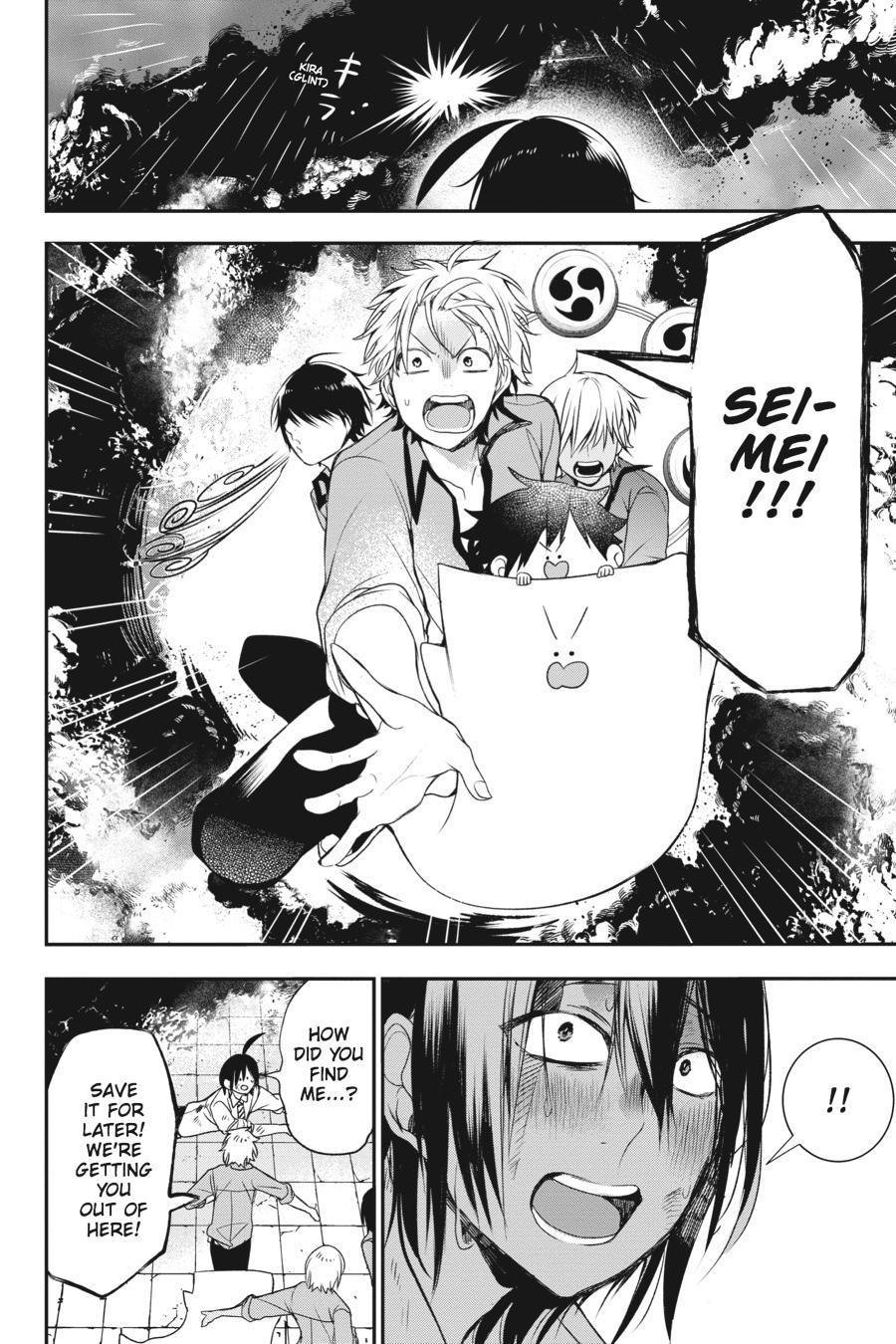 Youkai Gakkou no Sensei Hajimemashita! Chapter 38 - Page 20