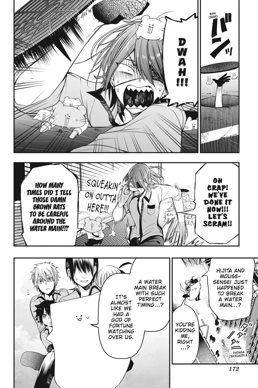 Youkai Gakkou no Sensei Hajimemashita! Chapter 38 - Page 24