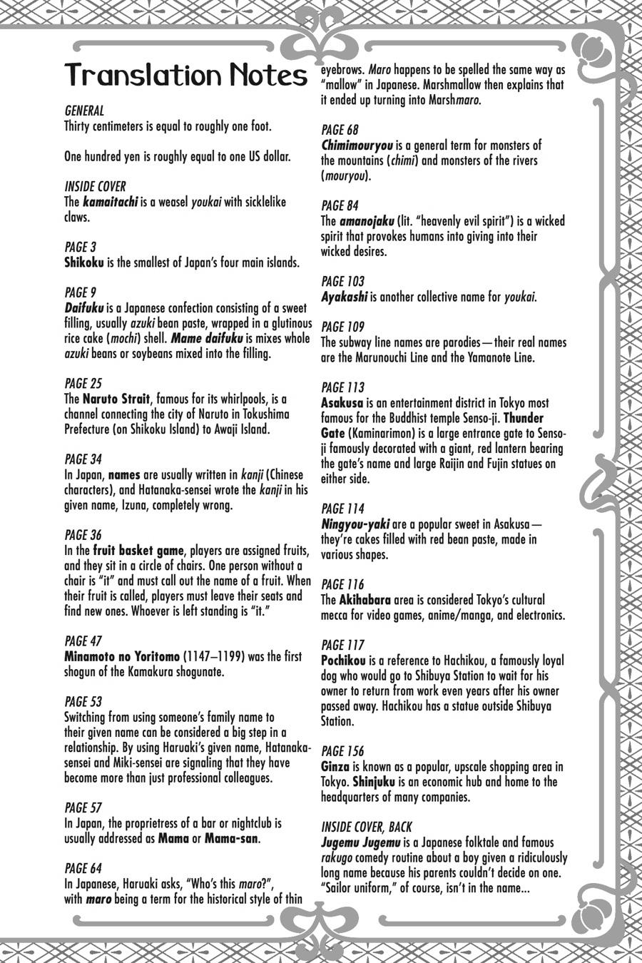 Youkai Gakkou no Sensei Hajimemashita! Chapter 38 - Page 27