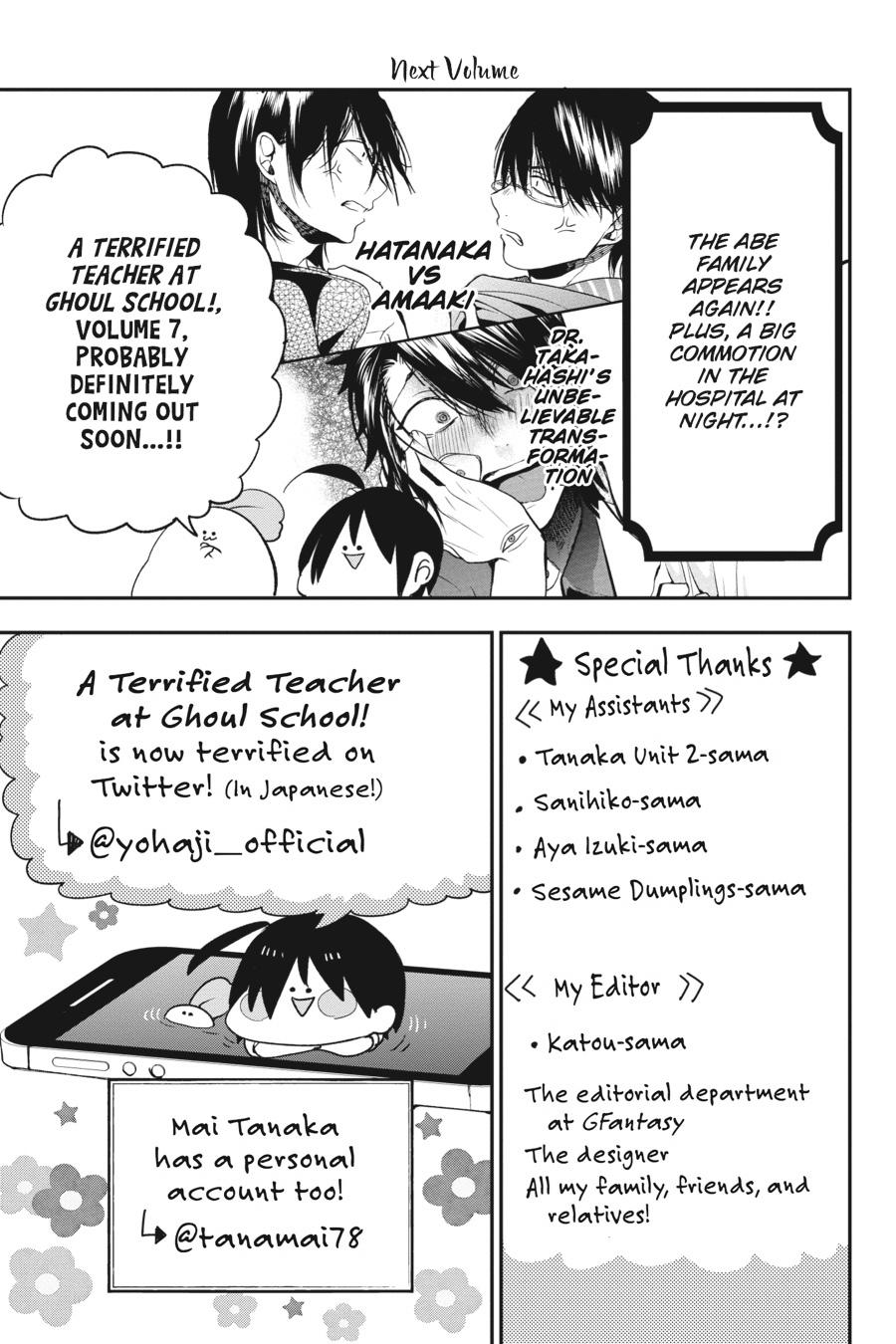 Youkai Gakkou no Sensei Hajimemashita! Chapter 38 - Page 28