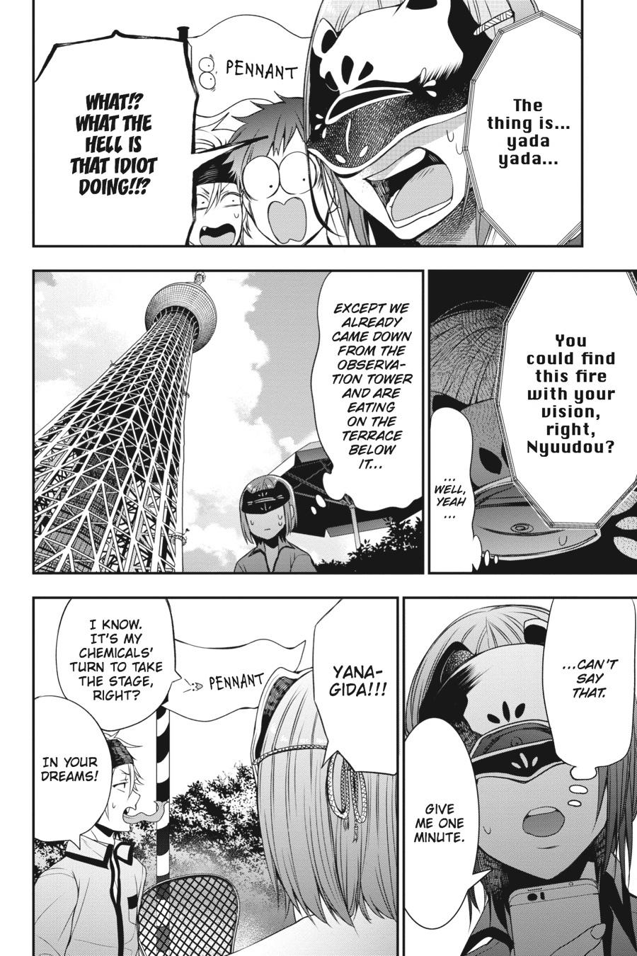 Youkai Gakkou no Sensei Hajimemashita! Chapter 38 - Page 4