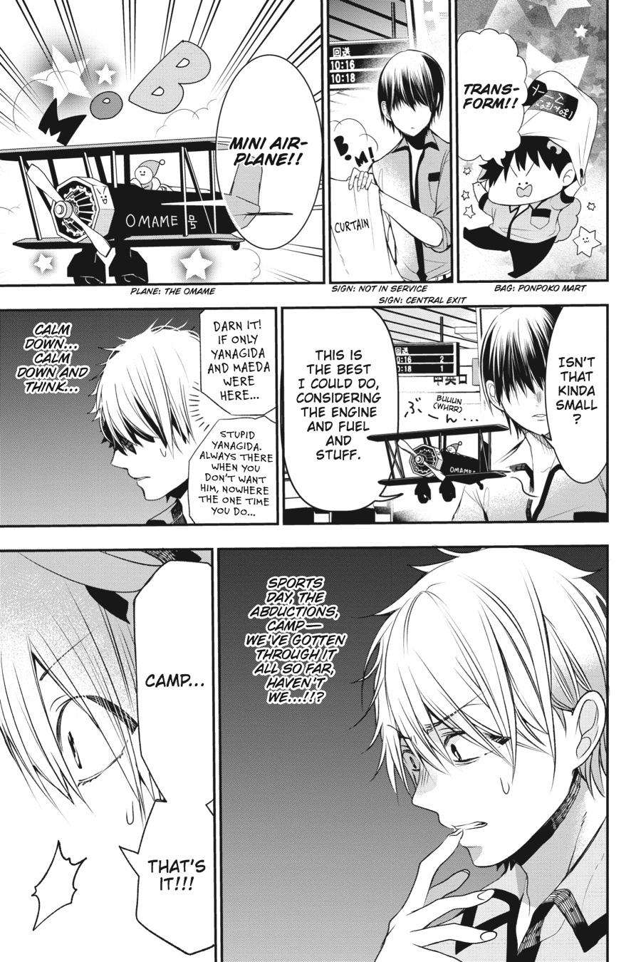 Youkai Gakkou no Sensei Hajimemashita! Chapter 38 - Page 9