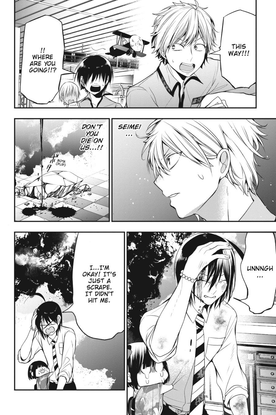 Youkai Gakkou no Sensei Hajimemashita! Chapter 38 - Page 10