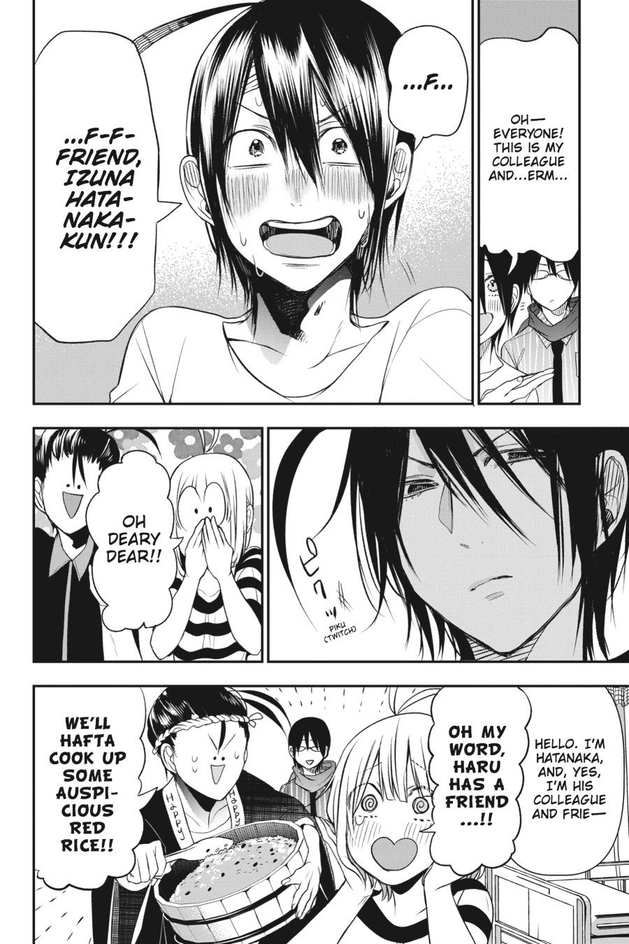 Youkai Gakkou no Sensei Hajimemashita! Chapter 39 - Page 11