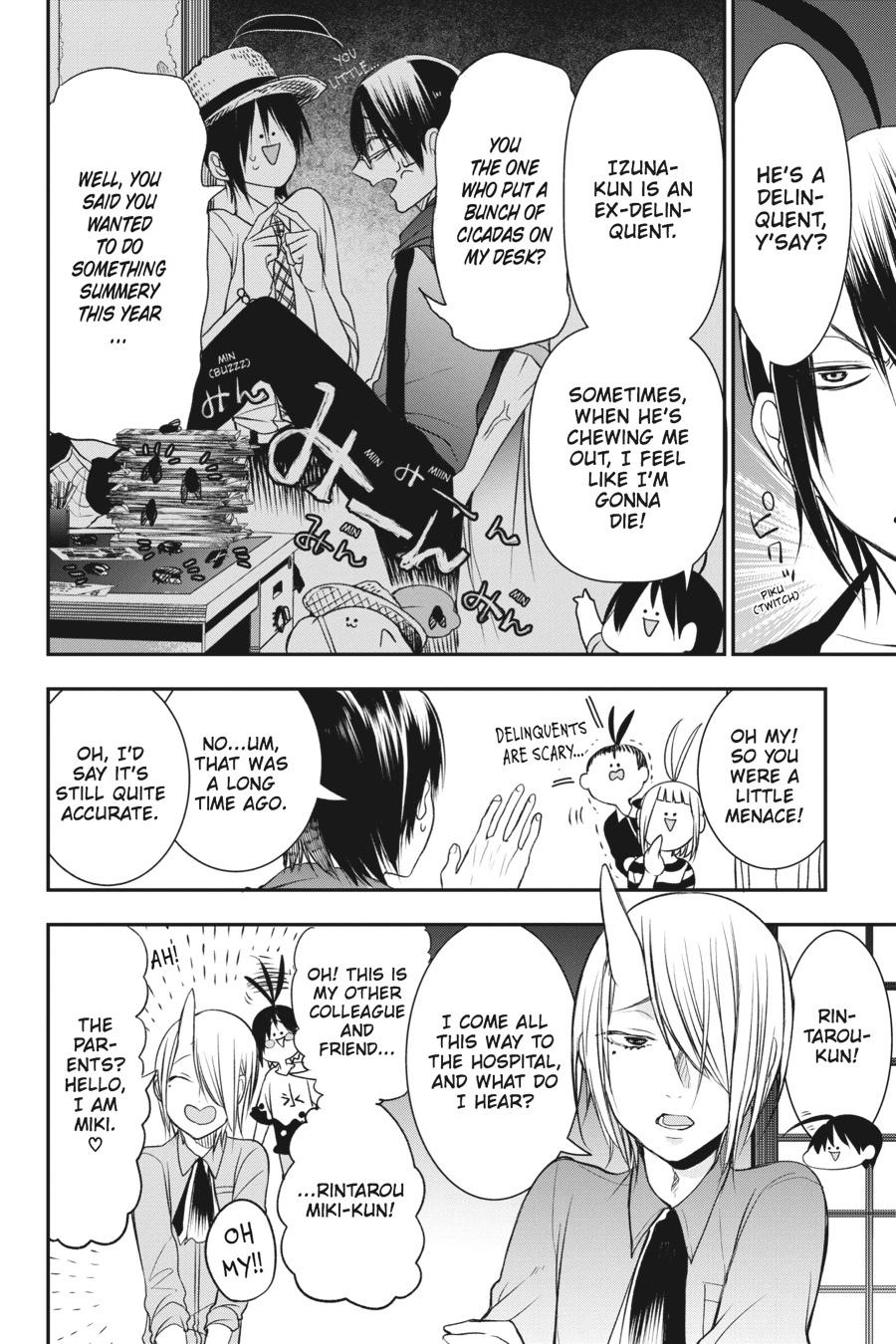 Youkai Gakkou no Sensei Hajimemashita! Chapter 39 - Page 13