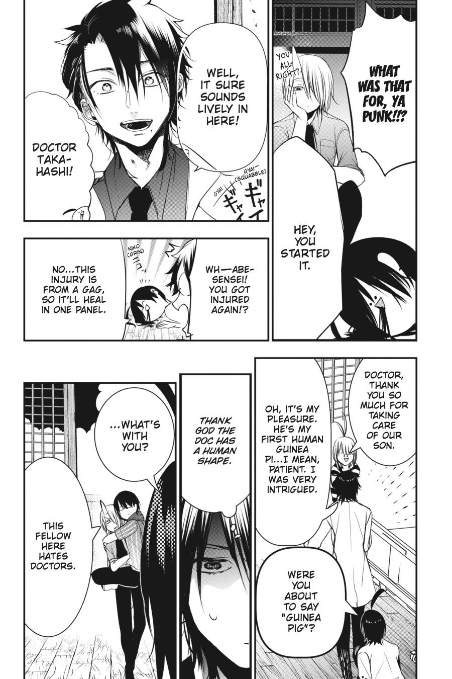 Youkai Gakkou no Sensei Hajimemashita! Chapter 39 - Page 15