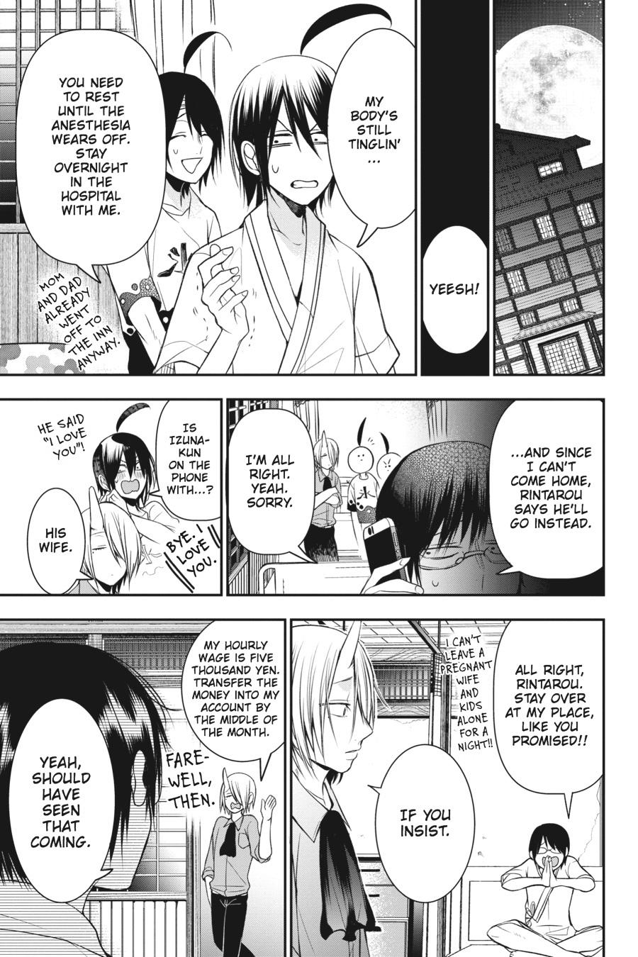 Youkai Gakkou no Sensei Hajimemashita! Chapter 39 - Page 18