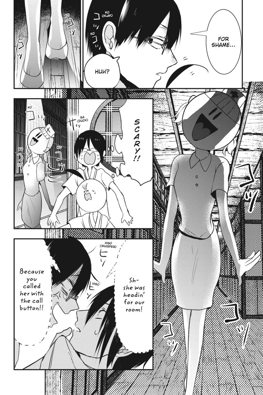 Youkai Gakkou no Sensei Hajimemashita! Chapter 39 - Page 21