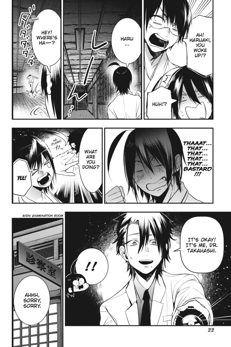 Youkai Gakkou no Sensei Hajimemashita! Chapter 39 - Page 23