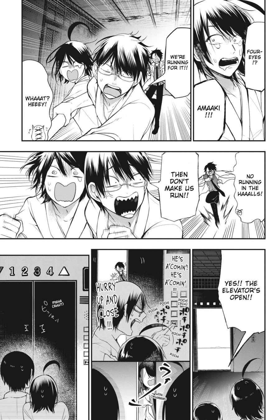 Youkai Gakkou no Sensei Hajimemashita! Chapter 39 - Page 26