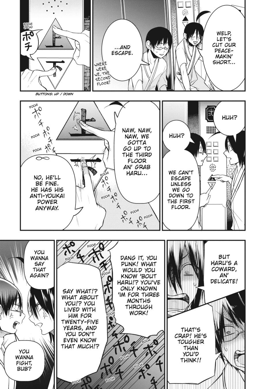 Youkai Gakkou no Sensei Hajimemashita! Chapter 39 - Page 28