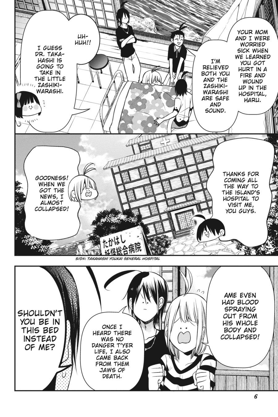 Youkai Gakkou no Sensei Hajimemashita! Chapter 39 - Page 7