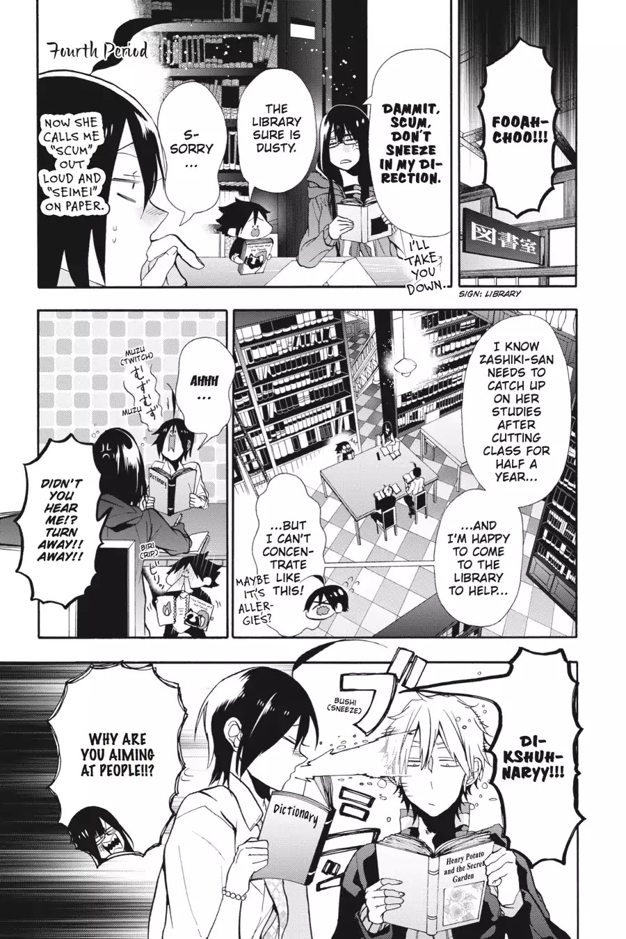 Youkai Gakkou no Sensei Hajimemashita! Chapter 4 - Page 1