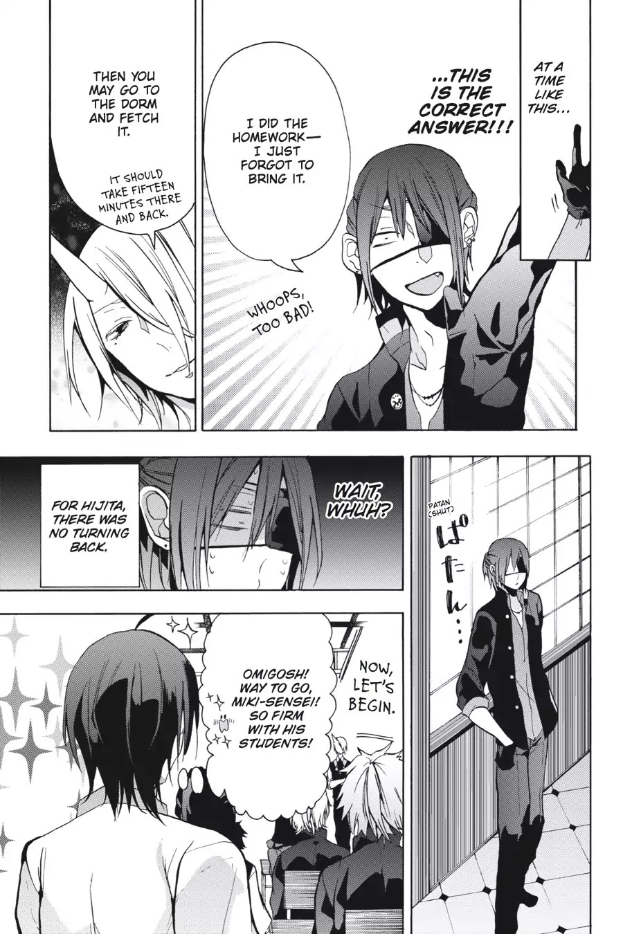 Youkai Gakkou no Sensei Hajimemashita! Chapter 4 - Page 11